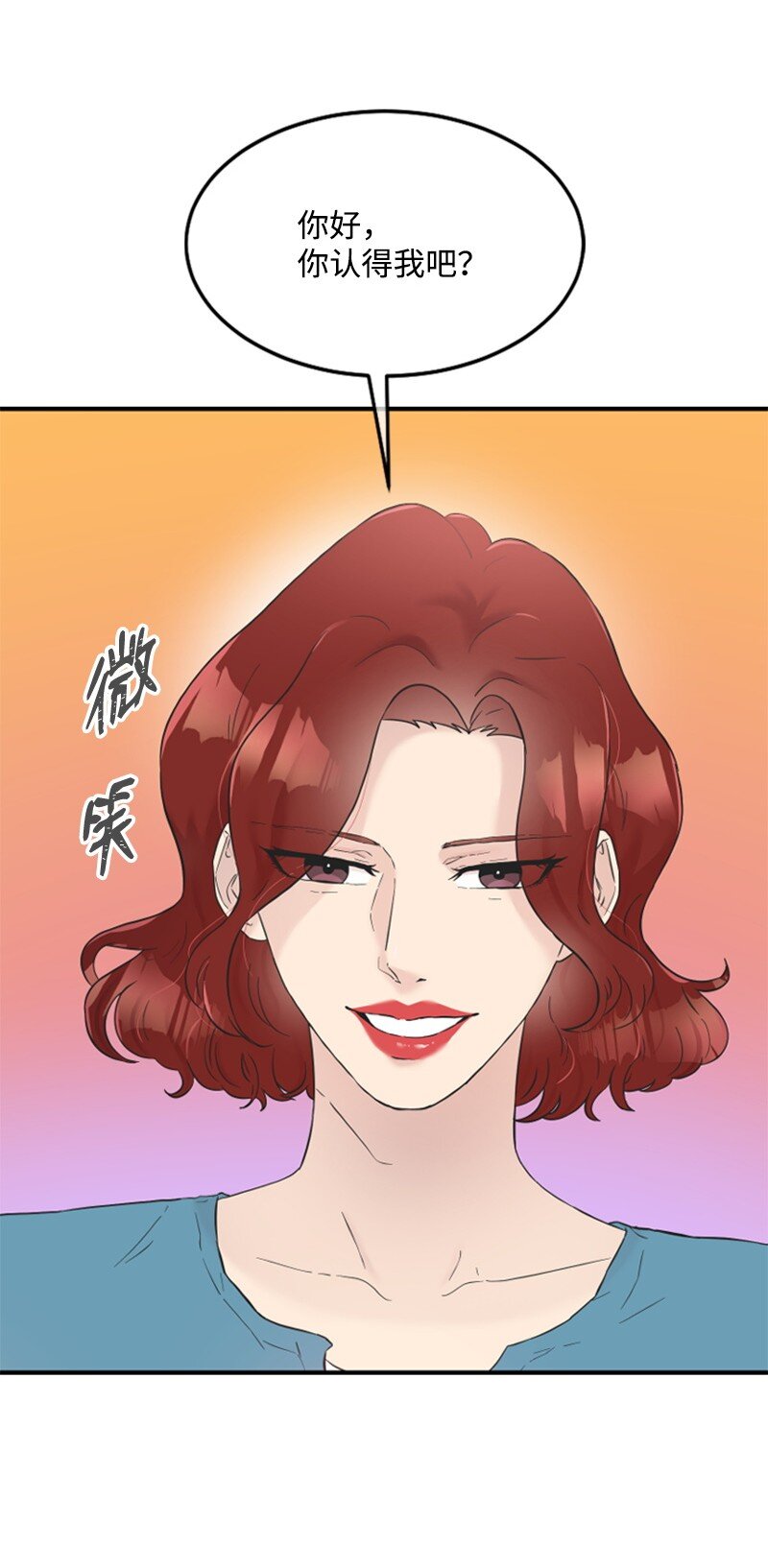 24 朋友的梦想(1/3)-第24话