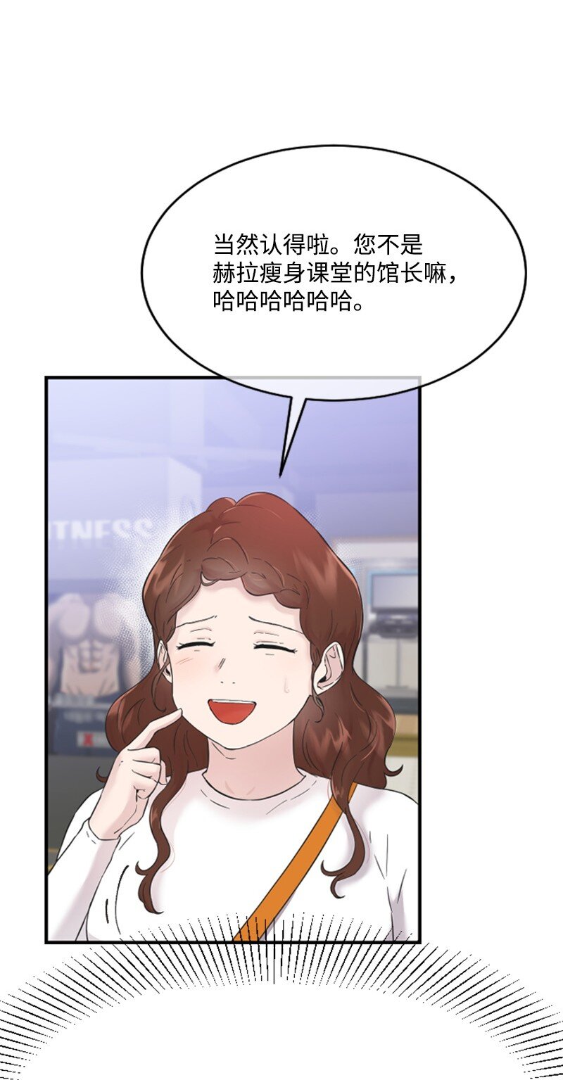 24 朋友的梦想(1/3)-第24话