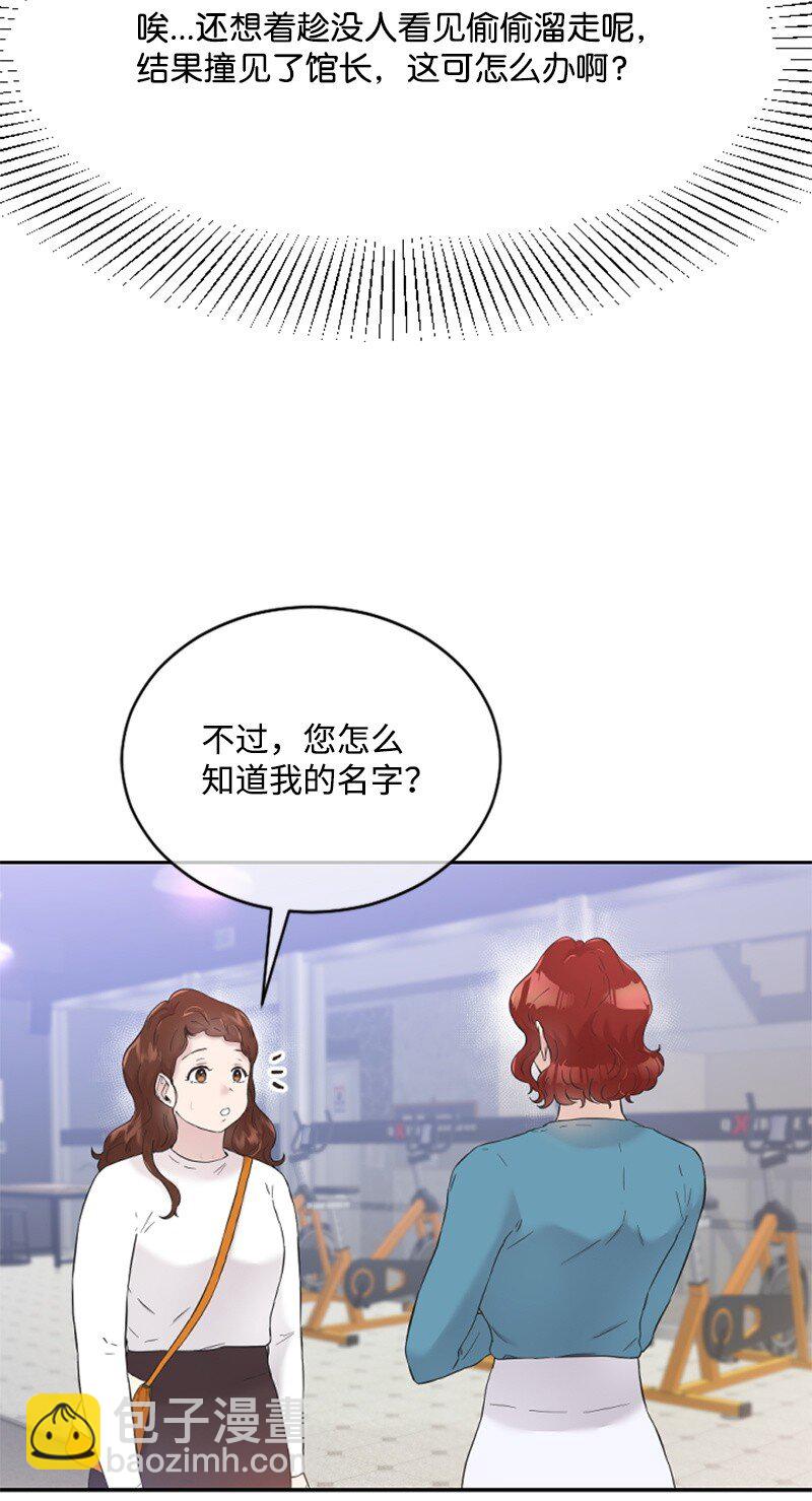 24 朋友的梦想(1/3)-第24话