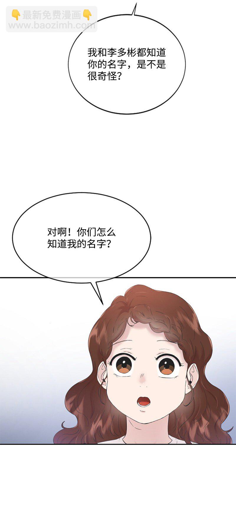 24 朋友的梦想(1/3)-第24话