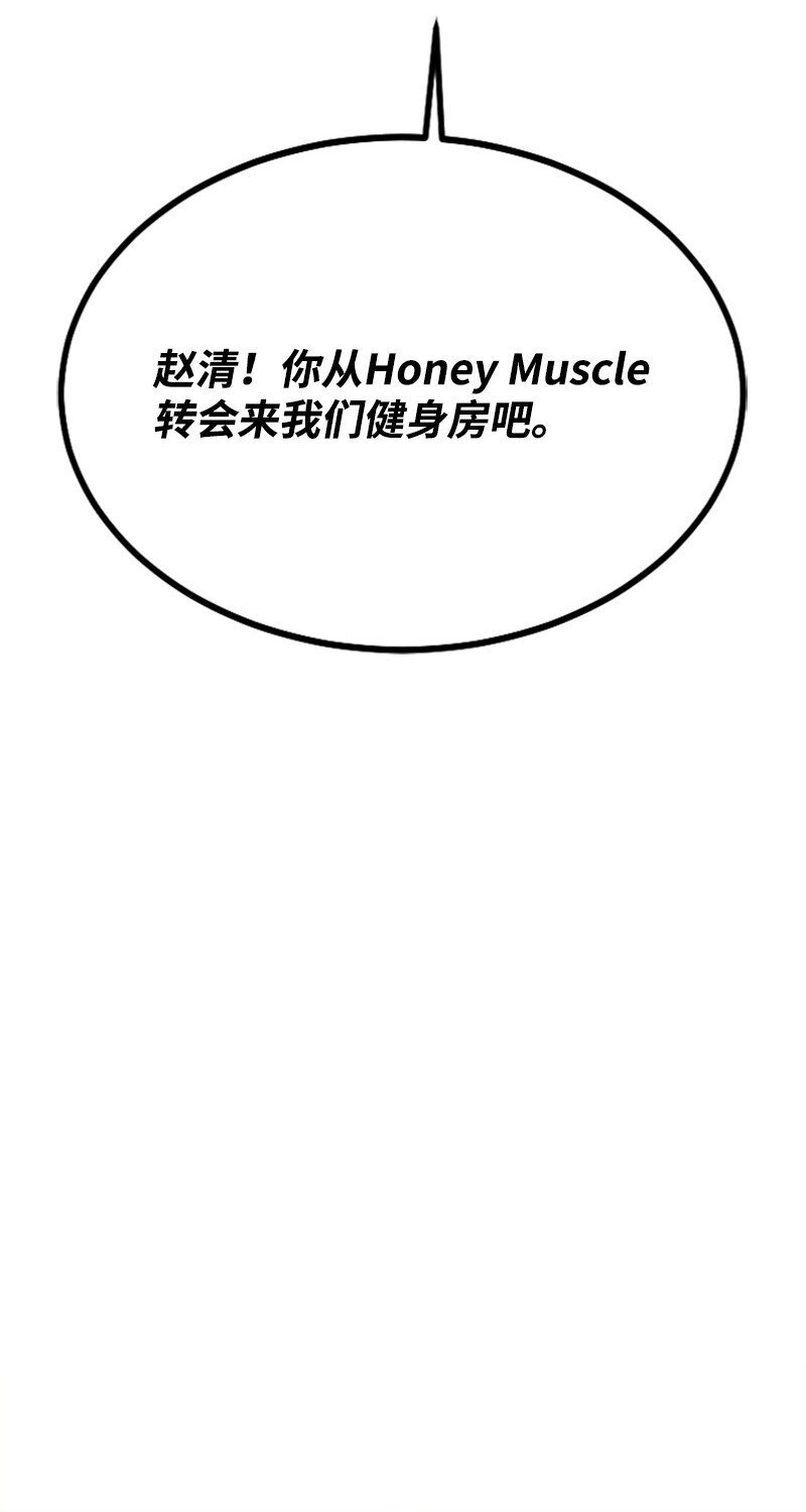 24 朋友的梦想(1/3)-第24话