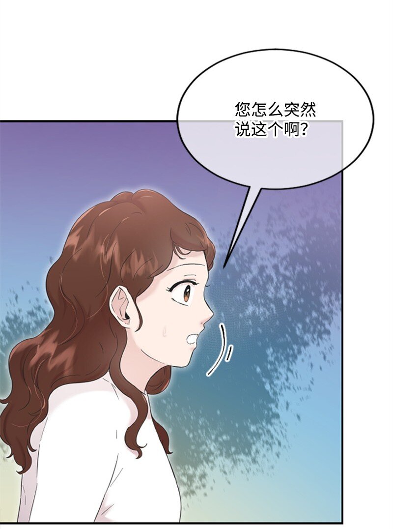 24 朋友的梦想(1/3)-第24话