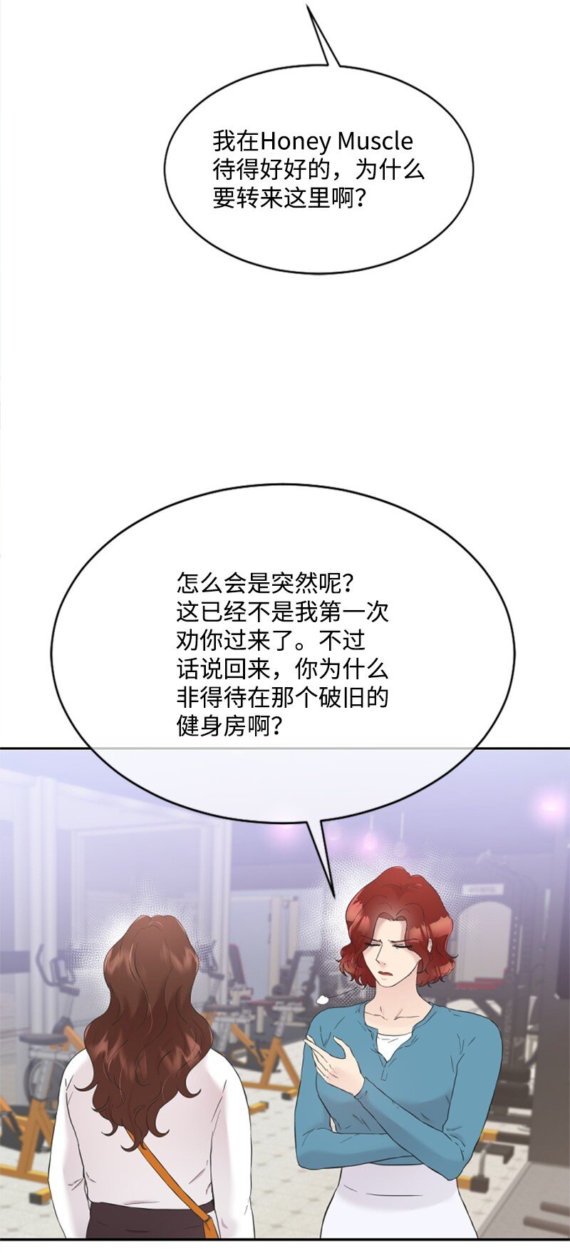 24 朋友的梦想(1/3)-第24话