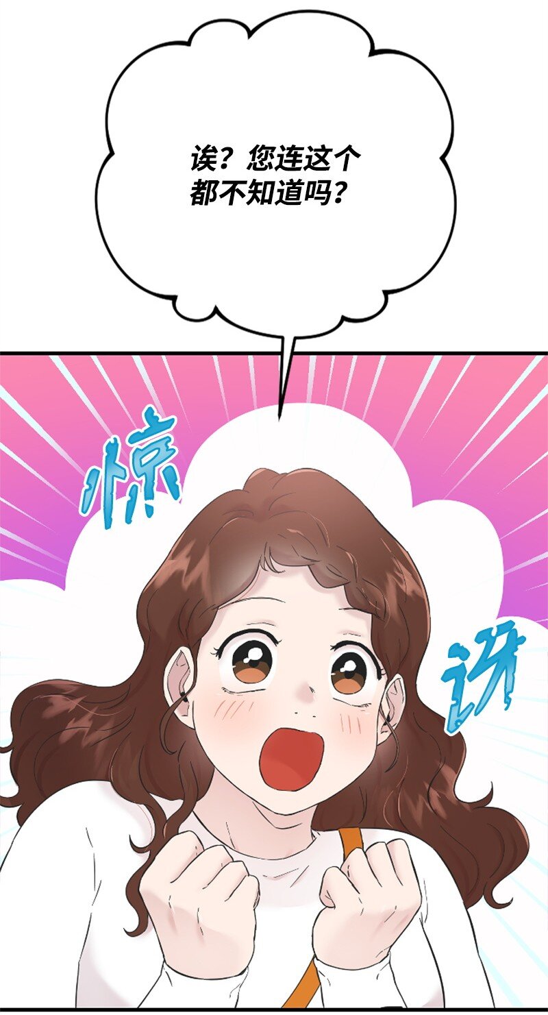 24 朋友的梦想(1/3)-第24话