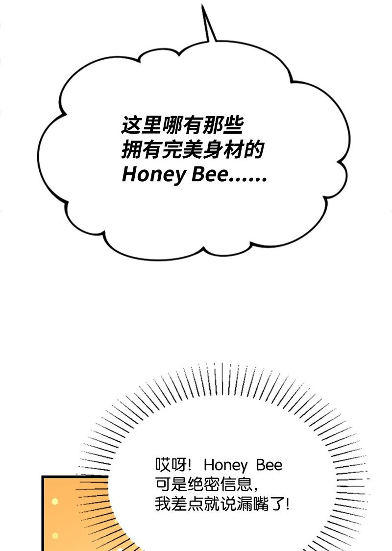 24 朋友的梦想(1/3)-第24话