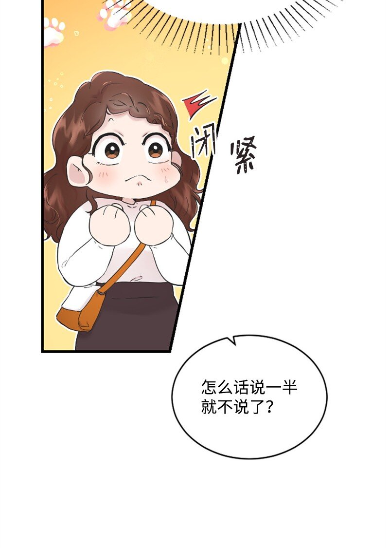 24 朋友的梦想(1/3)-第24话