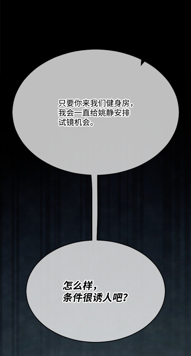 24 朋友的梦想(1/3)-第24话