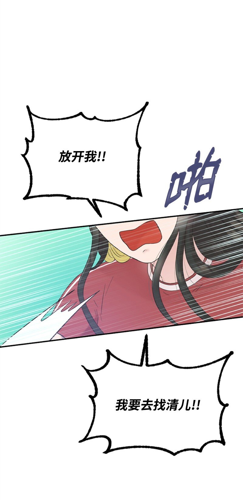 24 朋友的梦想(1/3)-第24话