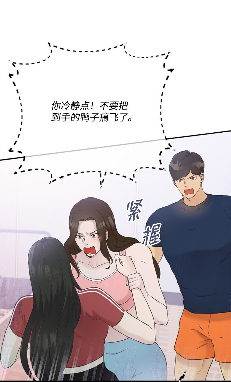 24 朋友的梦想(1/3)-第24话