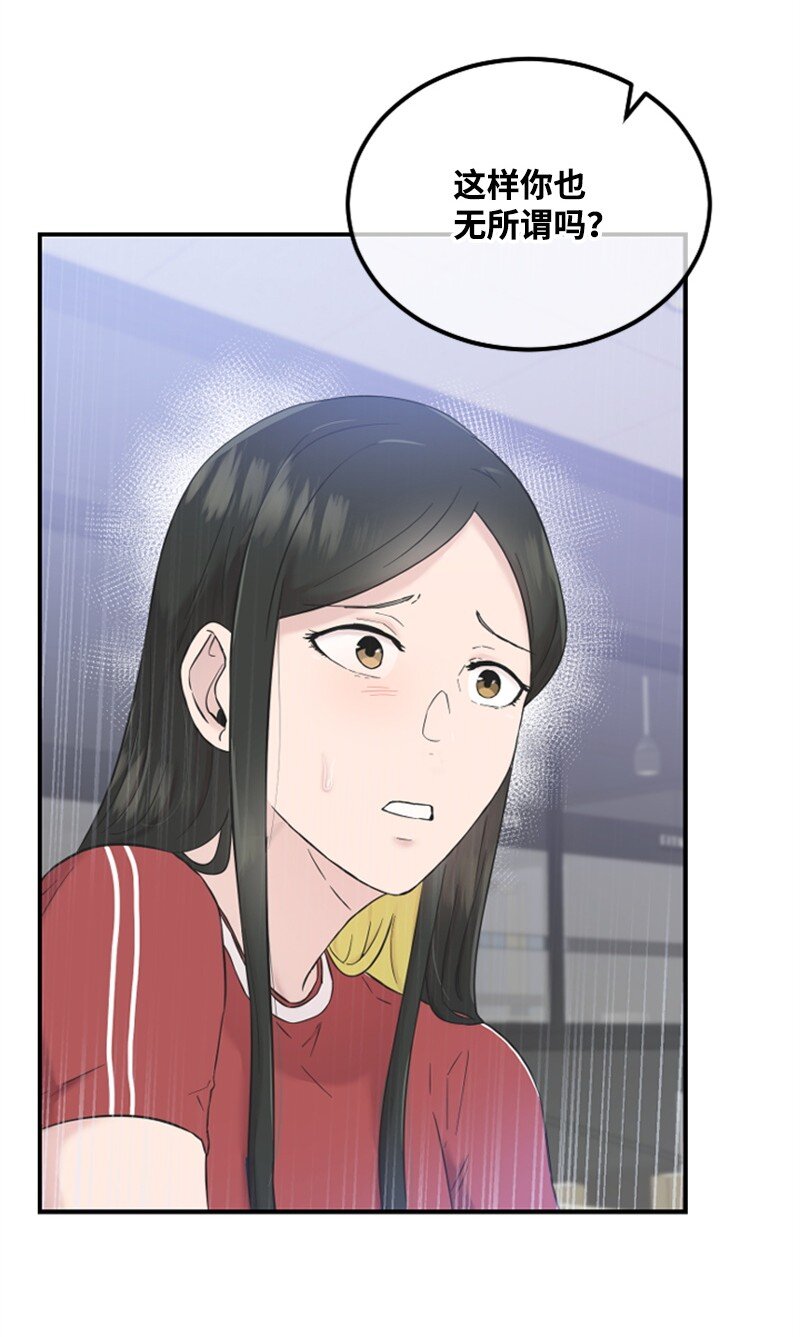 24 朋友的梦想(1/3)-第24话