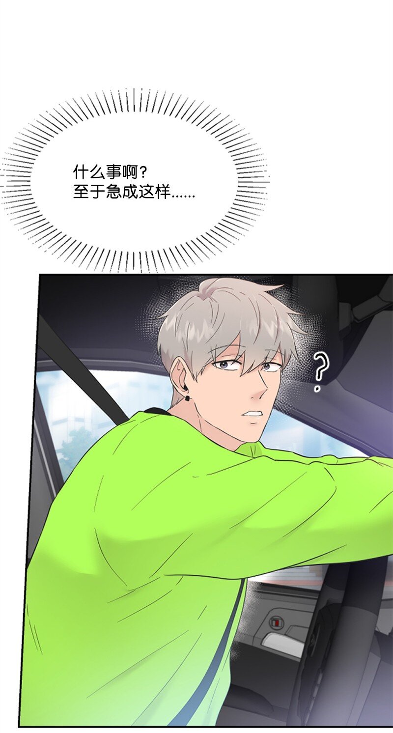 24 朋友的梦想(1/3)-第24话