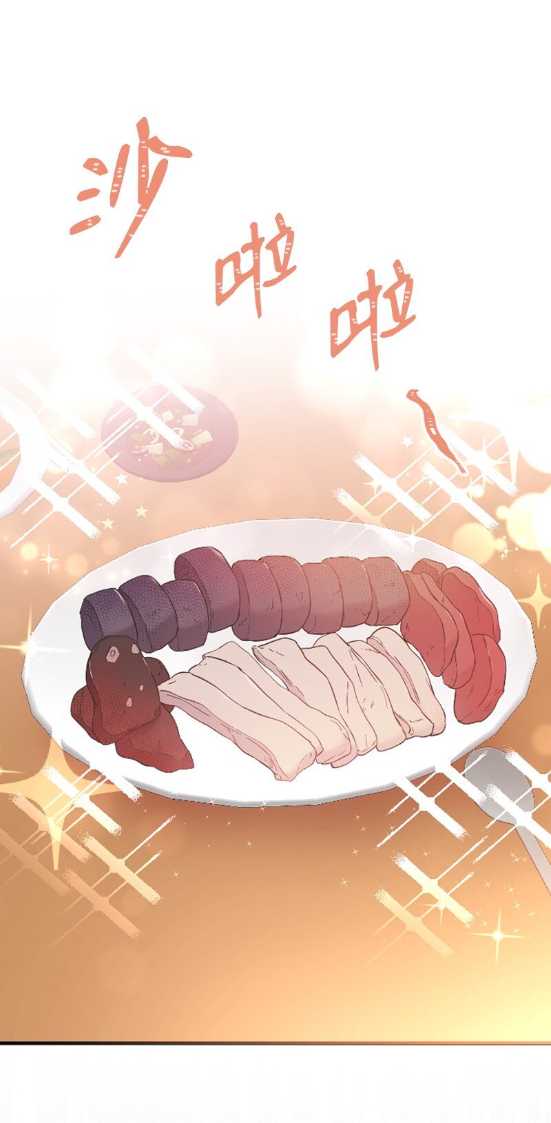 26 童年往事(1/2)-第26话