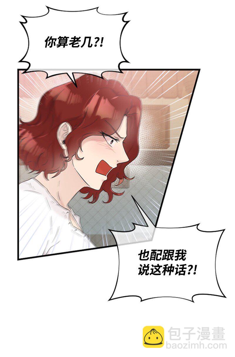 26 童年往事(1/2)-第26话