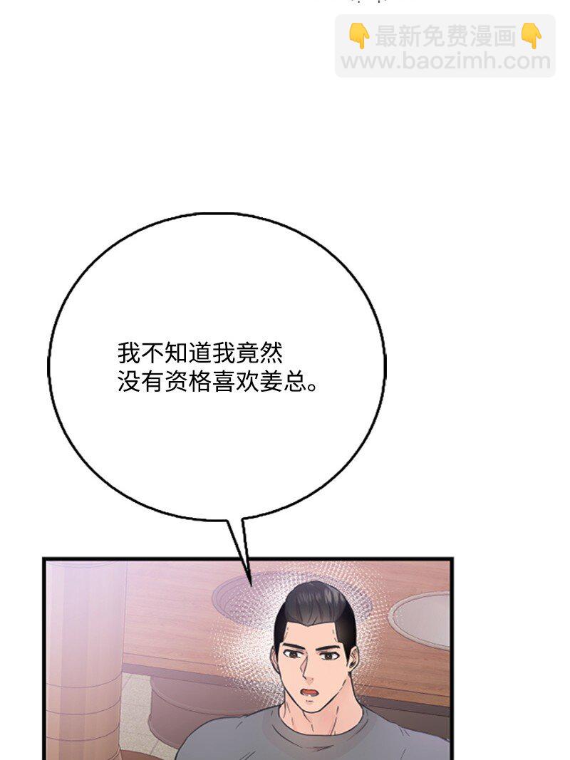 26 童年往事(1/2)-第26话