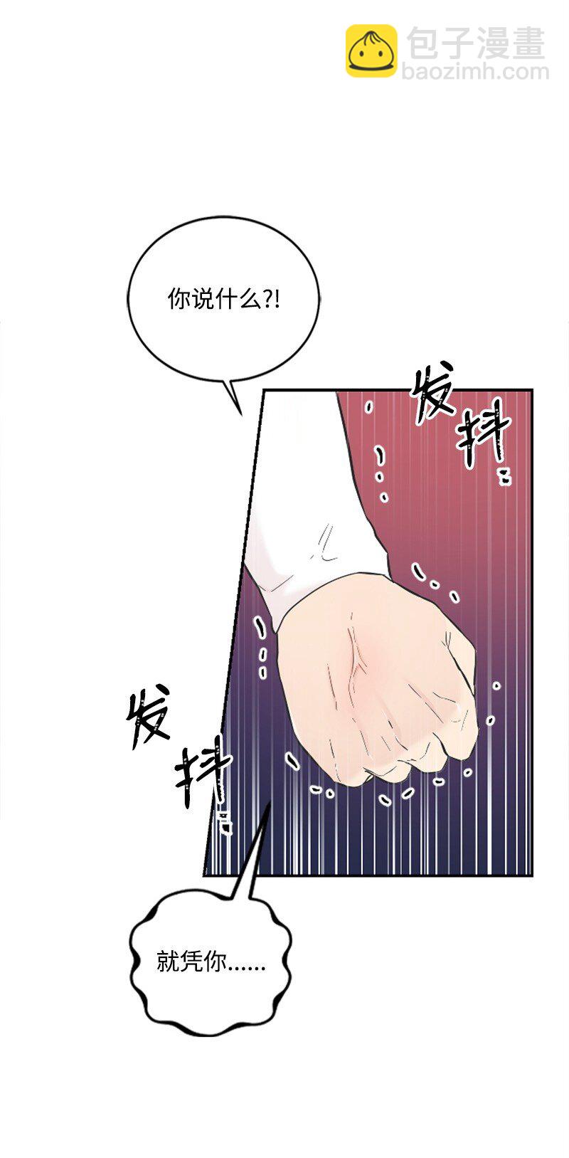 26 童年往事(1/2)-第26话