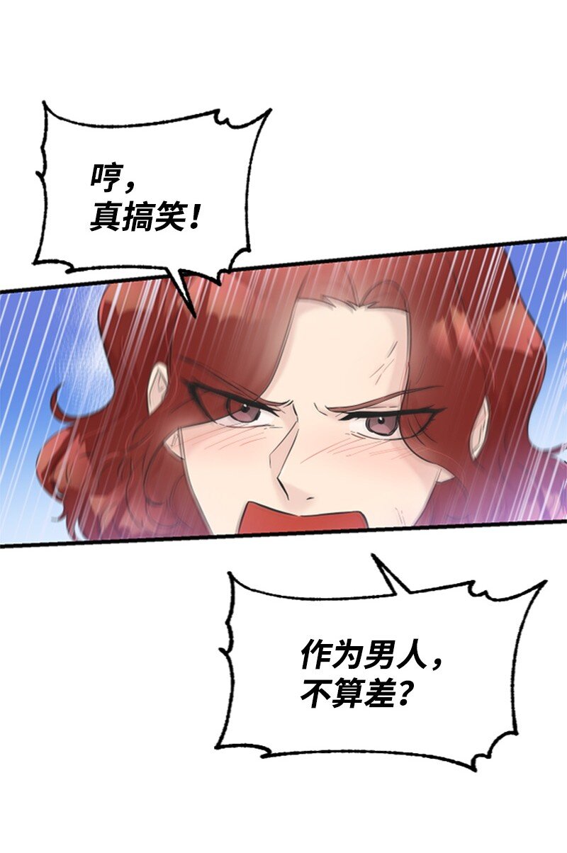 26 童年往事(1/2)-第26话