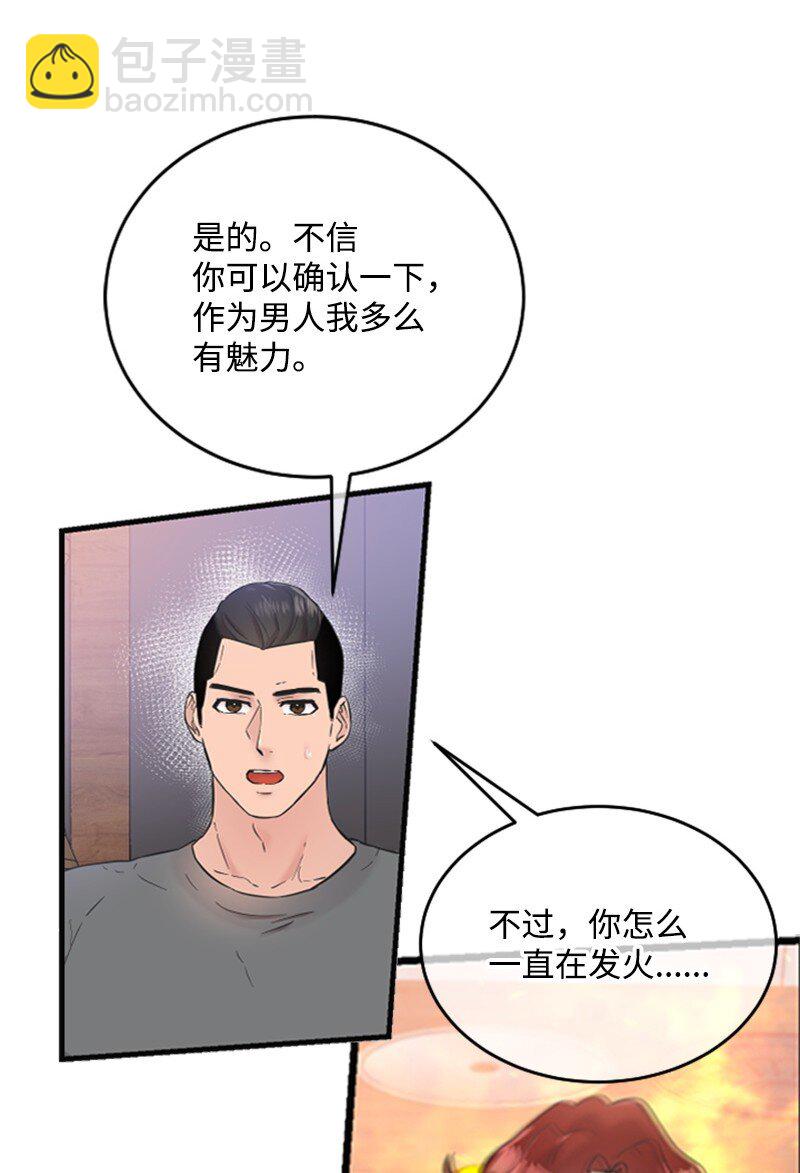 26 童年往事(1/2)-第26话