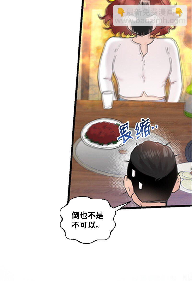 26 童年往事(1/2)-第26话