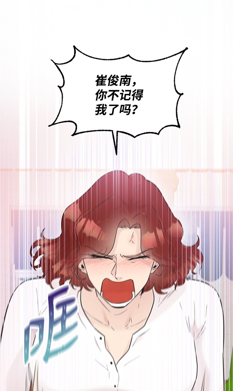 26 童年往事(1/2)-第26话