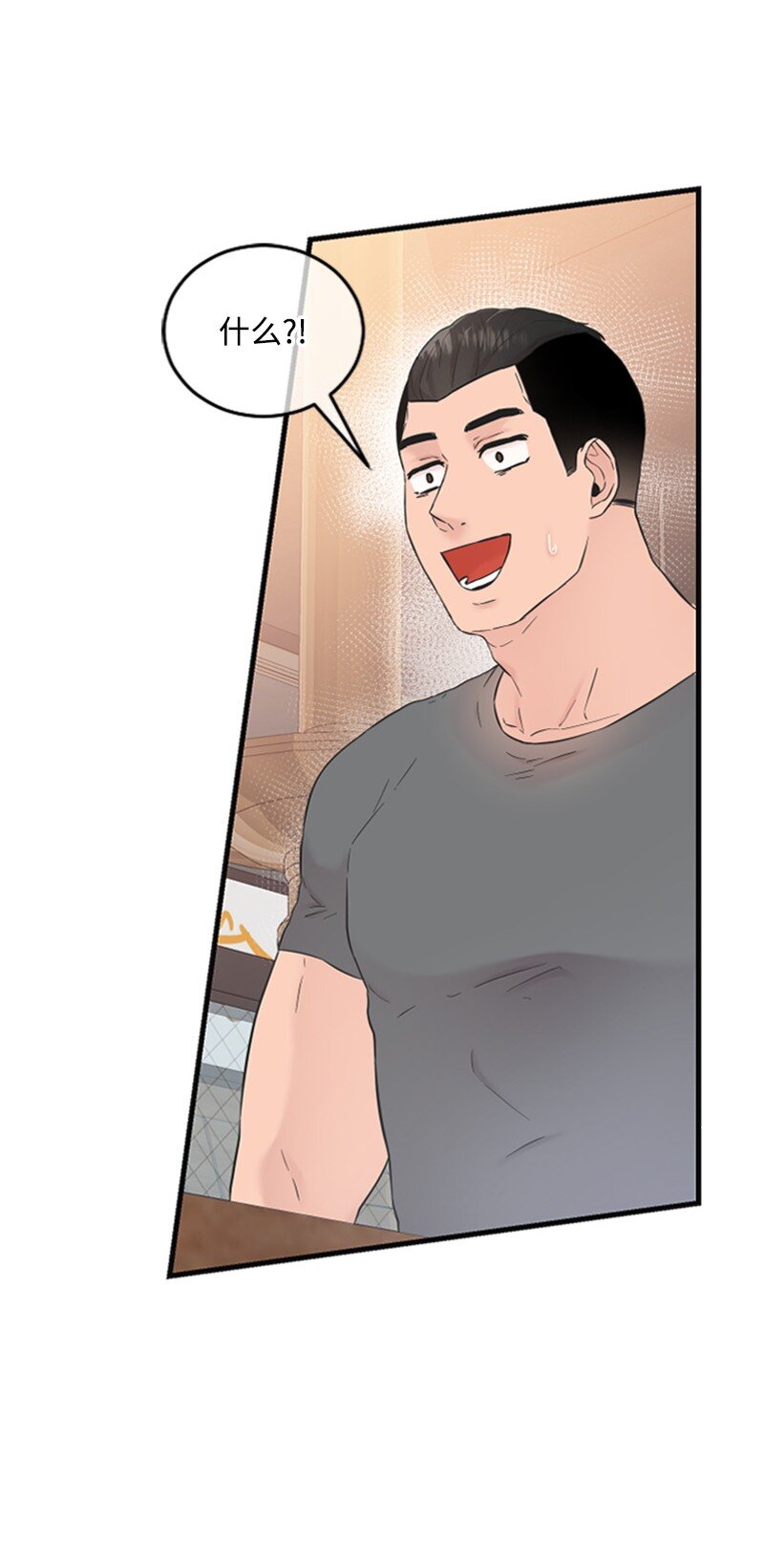 26 童年往事(1/2)-第26话