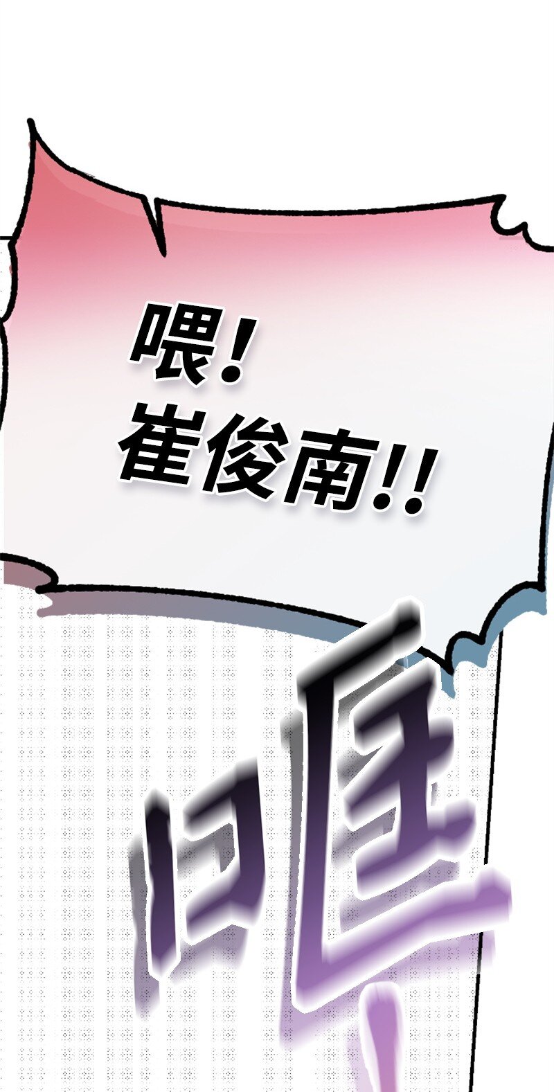 26 童年往事(1/2)-第26话