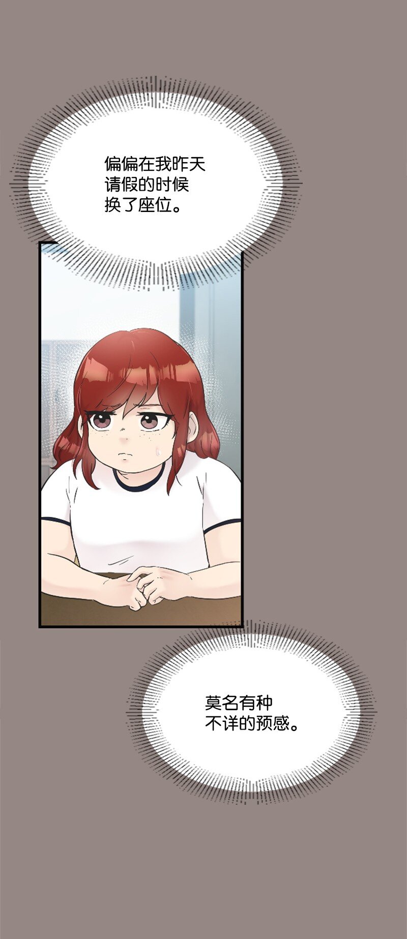 26 童年往事(1/2)-第26话