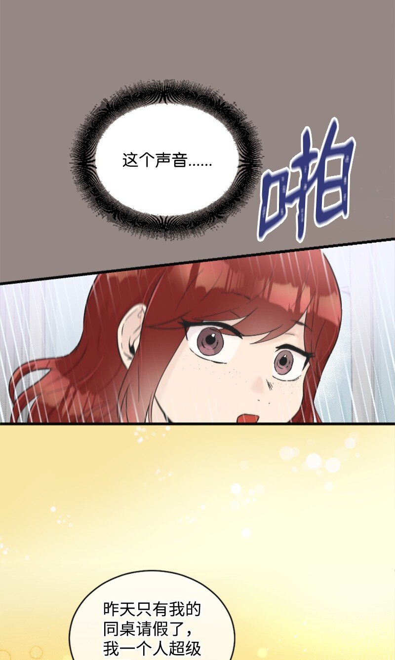 26 童年往事(1/2)-第26话