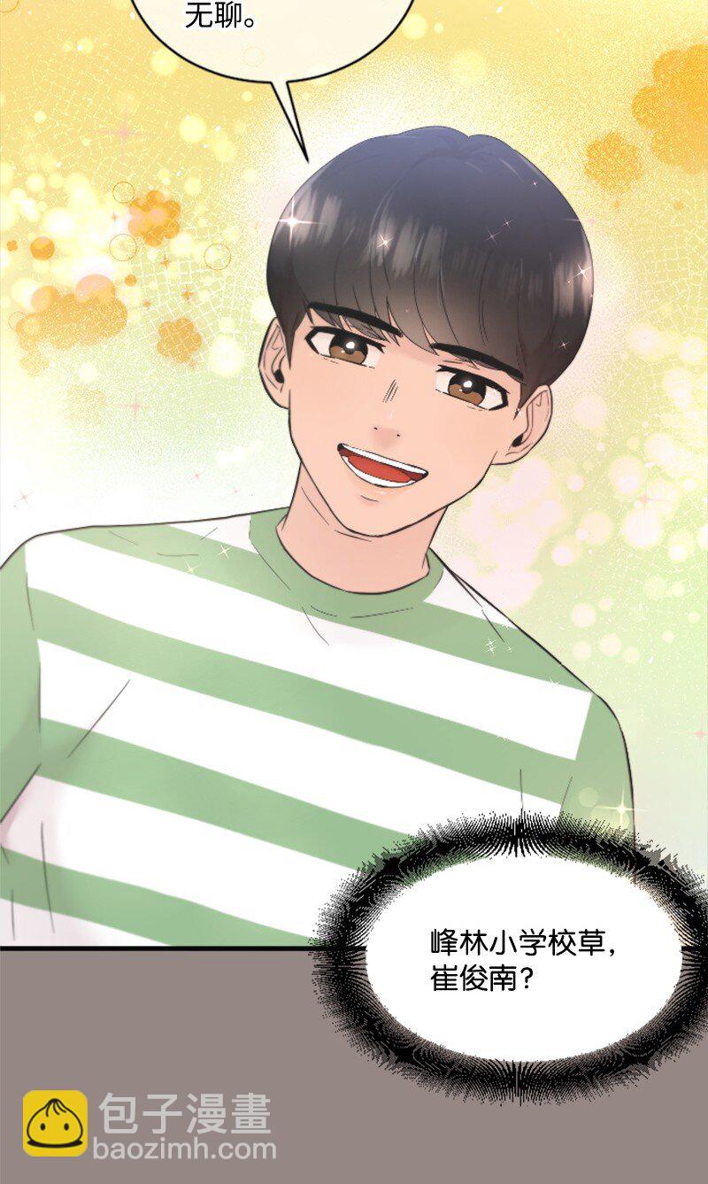 26 童年往事(1/2)-第26话