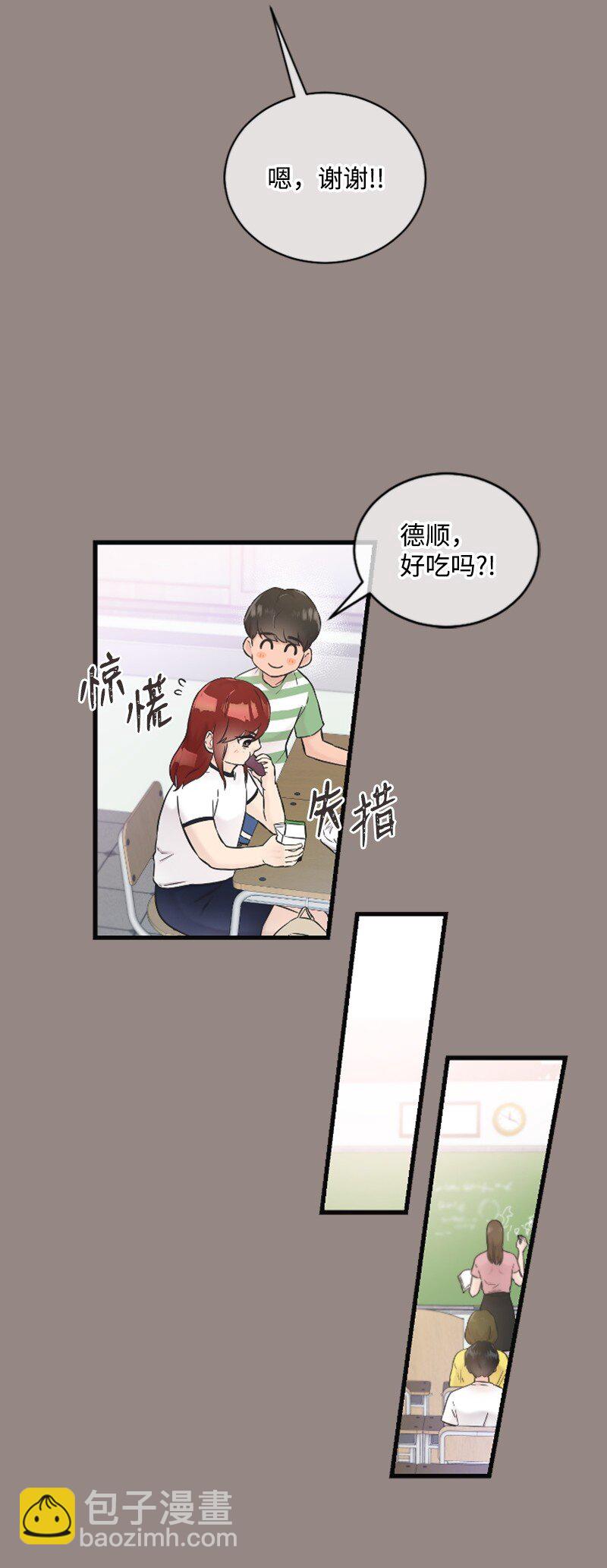 26 童年往事(1/2)-第26话