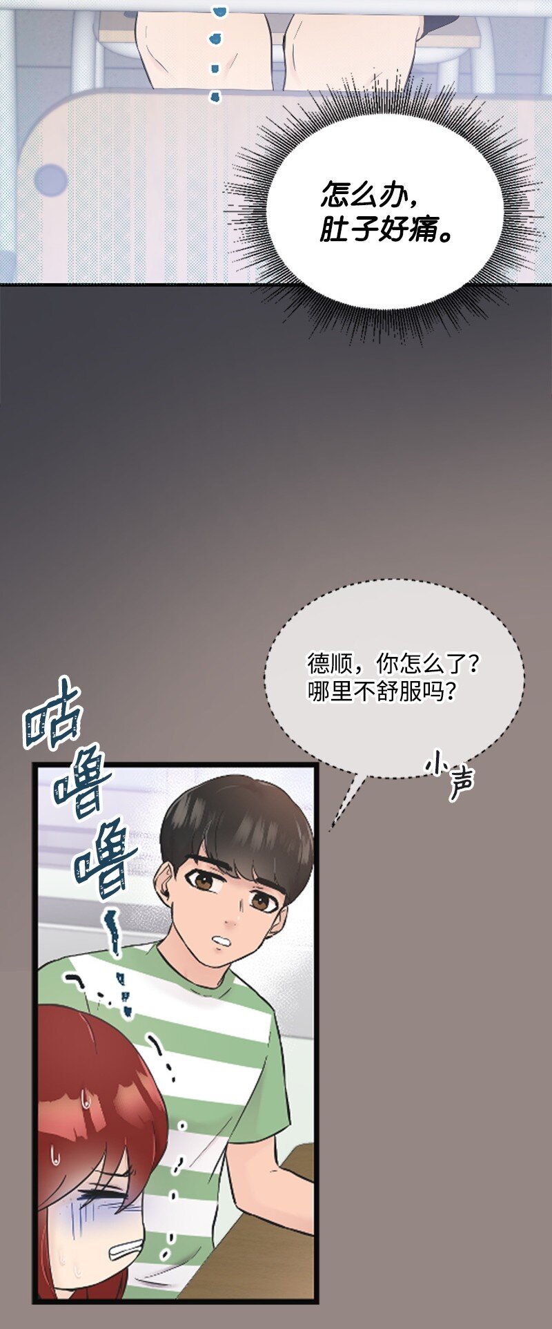 26 童年往事(1/2)-第26话