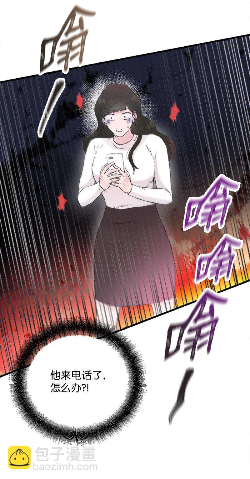 28 不怀好意的学姐(1/2)-第28话