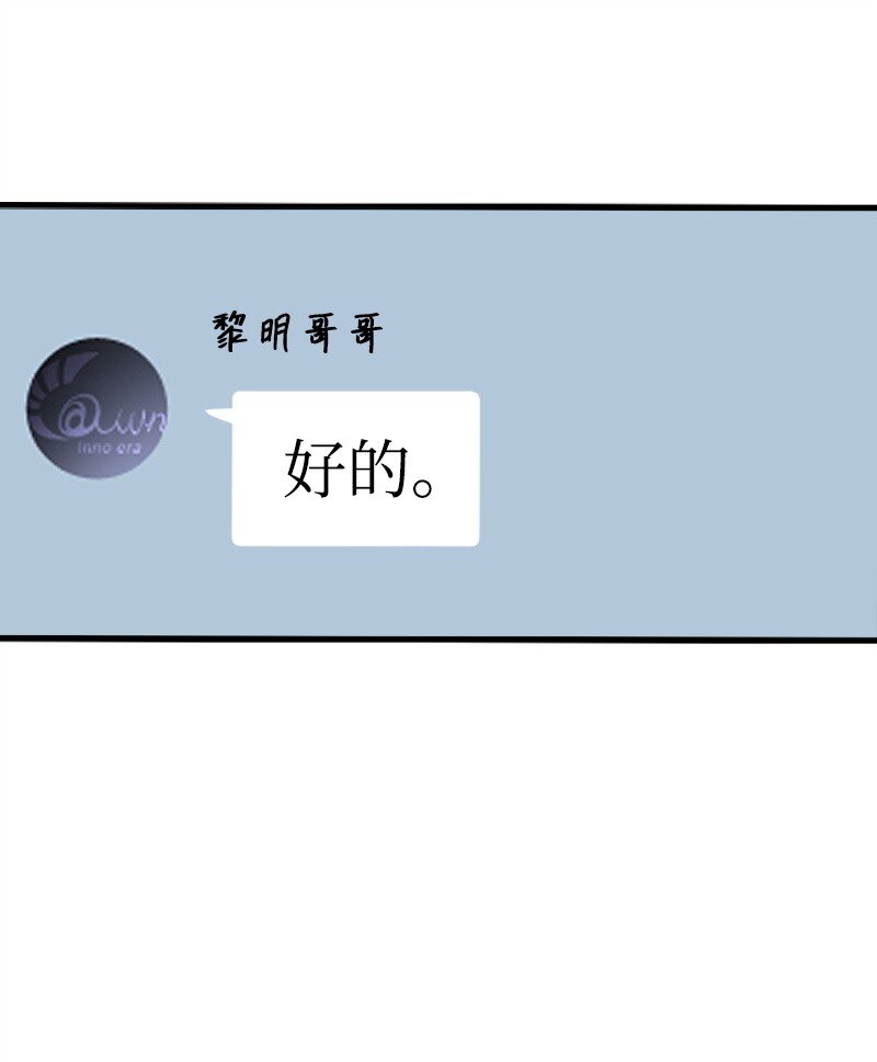 28 不怀好意的学姐(1/2)-第28话