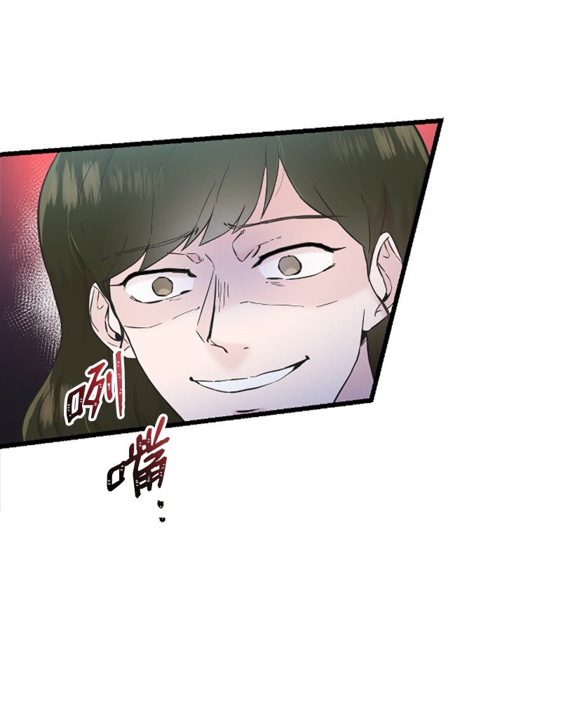 28 不怀好意的学姐(1/2)-第28话