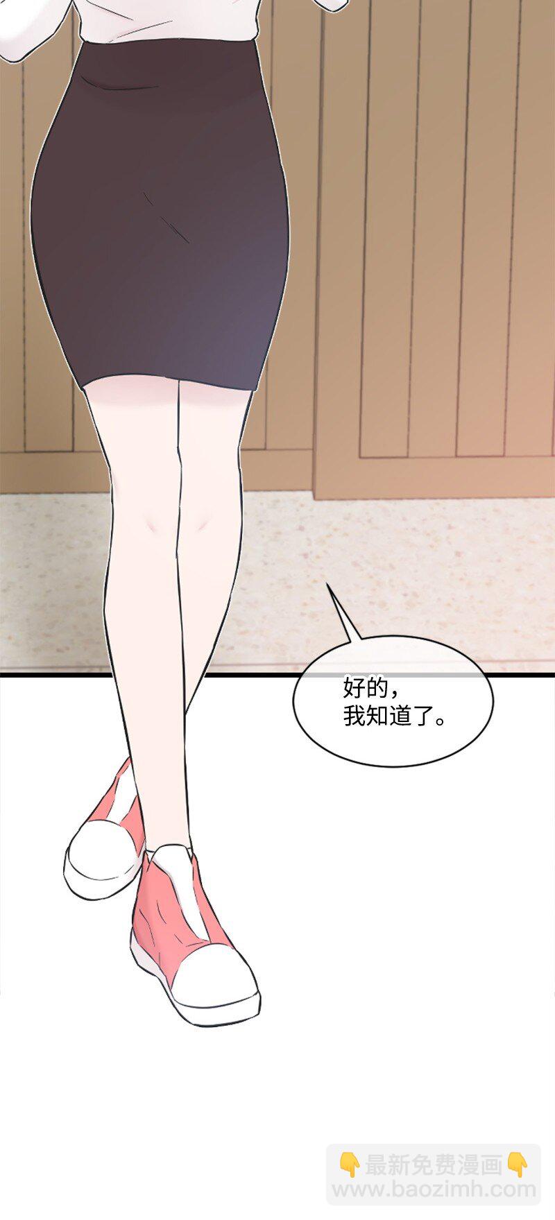 28 不怀好意的学姐(1/2)-第28话