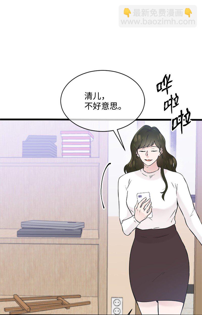 28 不怀好意的学姐(1/2)-第28话