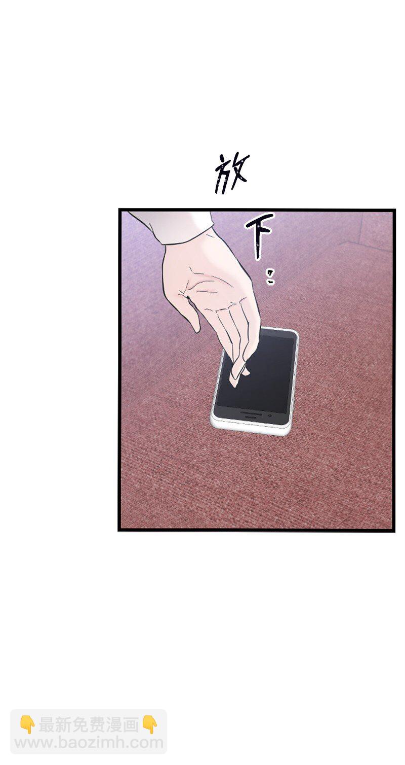 28 不怀好意的学姐(1/2)-第28话