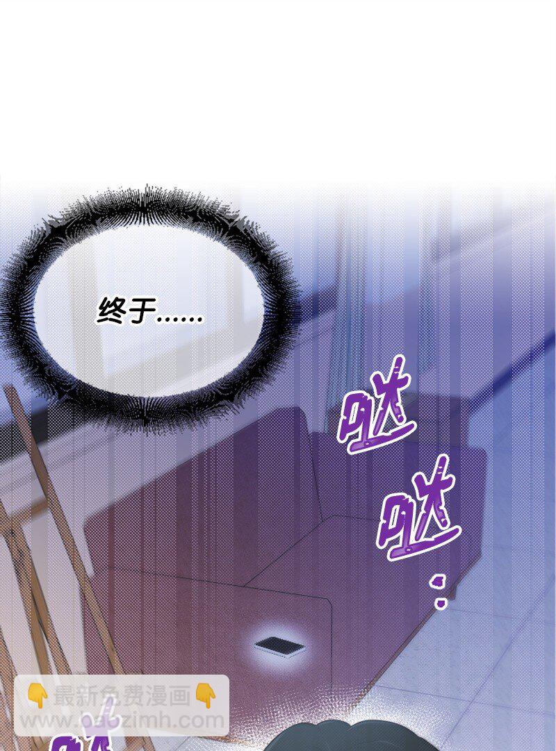 28 不怀好意的学姐(1/2)-第28话