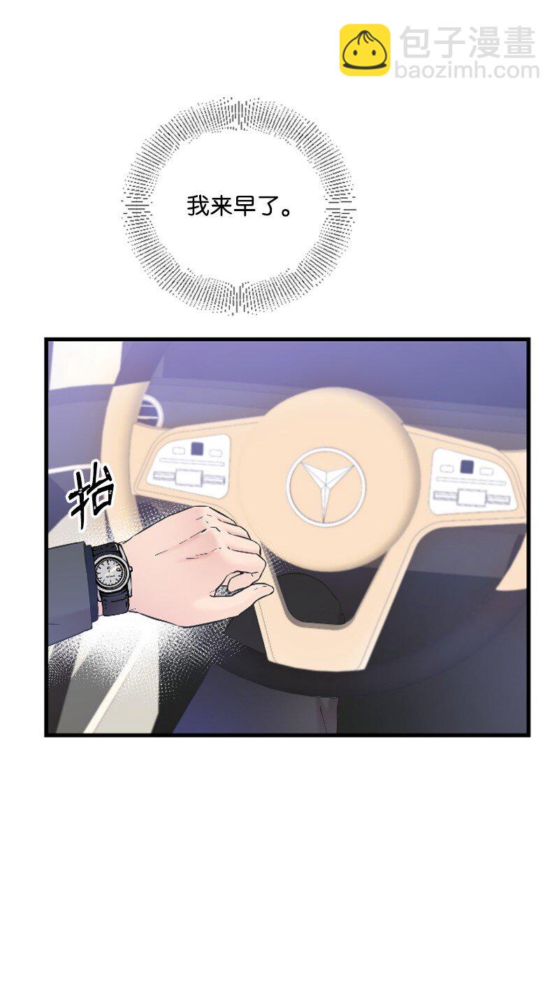 28 不怀好意的学姐(1/2)-第28话