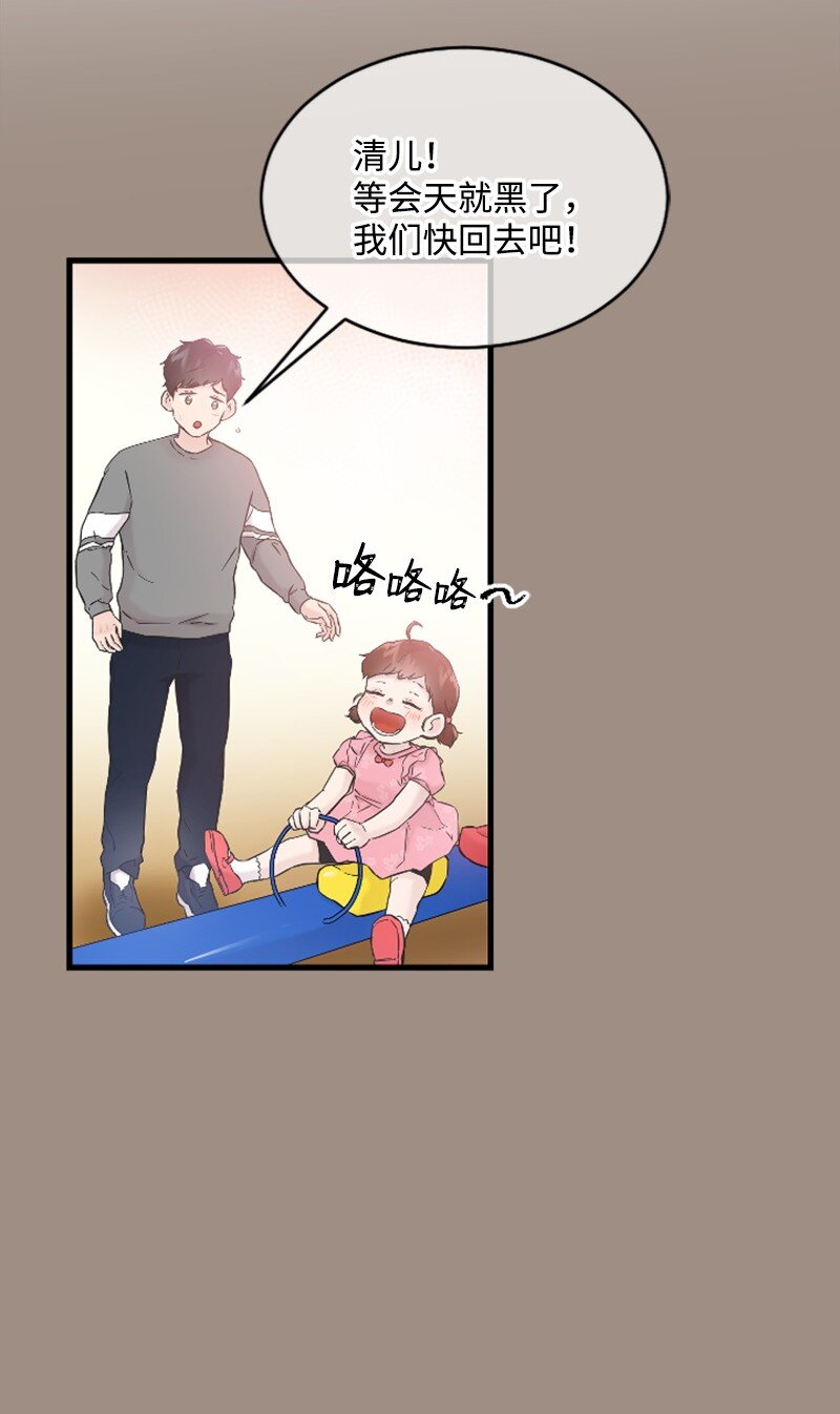 28 不怀好意的学姐(1/2)-第28话