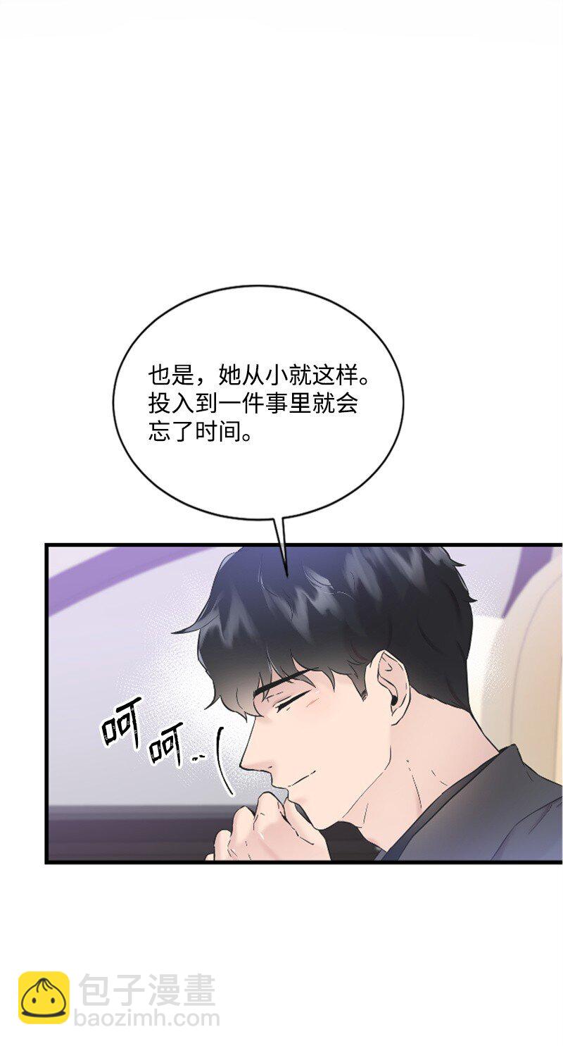 28 不怀好意的学姐(1/2)-第28话