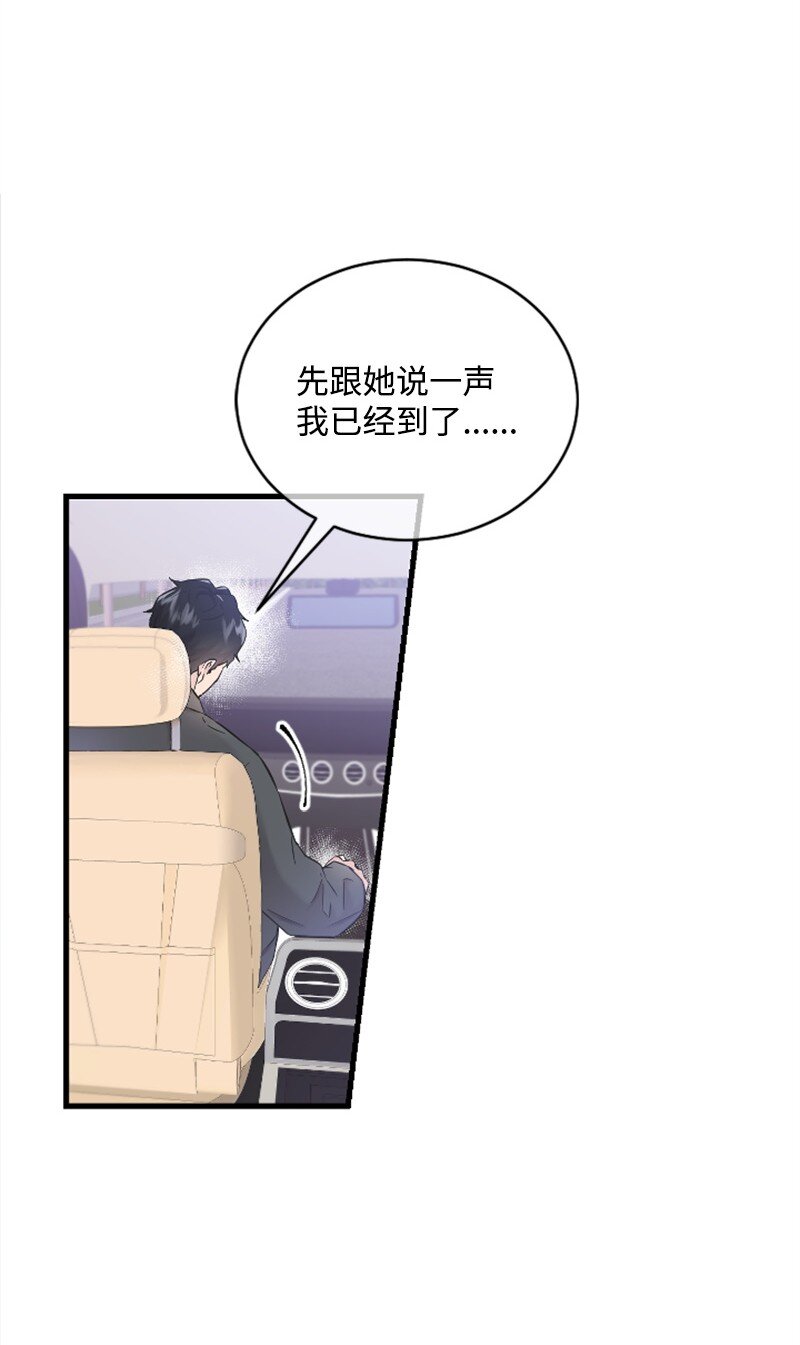 28 不怀好意的学姐(1/2)-第28话