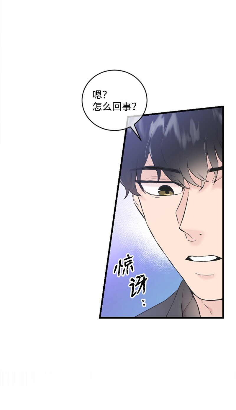 28 不怀好意的学姐(1/2)-第28话