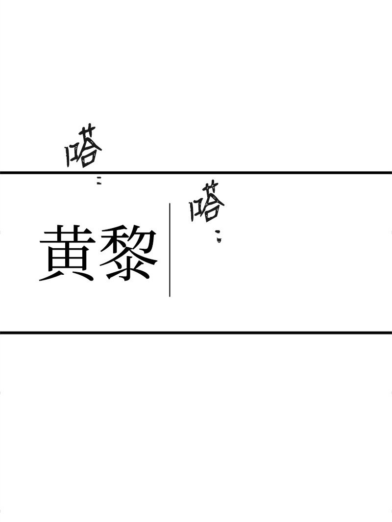 肌肉甜心 - 28 不懷好意的學姐(1/2) - 5