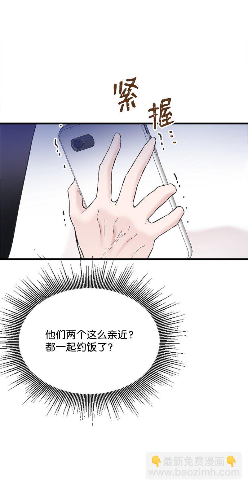 28 不怀好意的学姐(1/2)-第28话