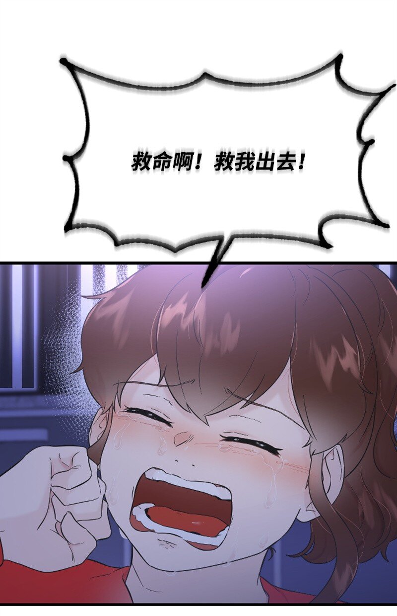 30 谁来救我(1/2)-第30话