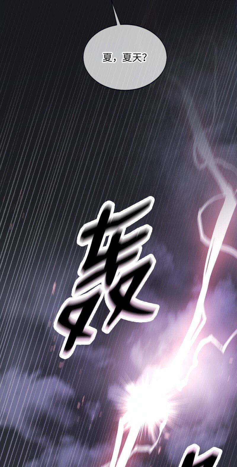 30 谁来救我(1/2)-第30话