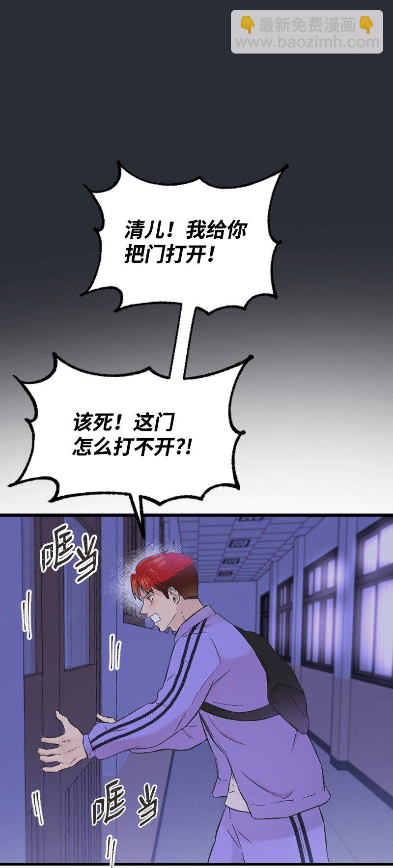 30 谁来救我(1/2)-第30话