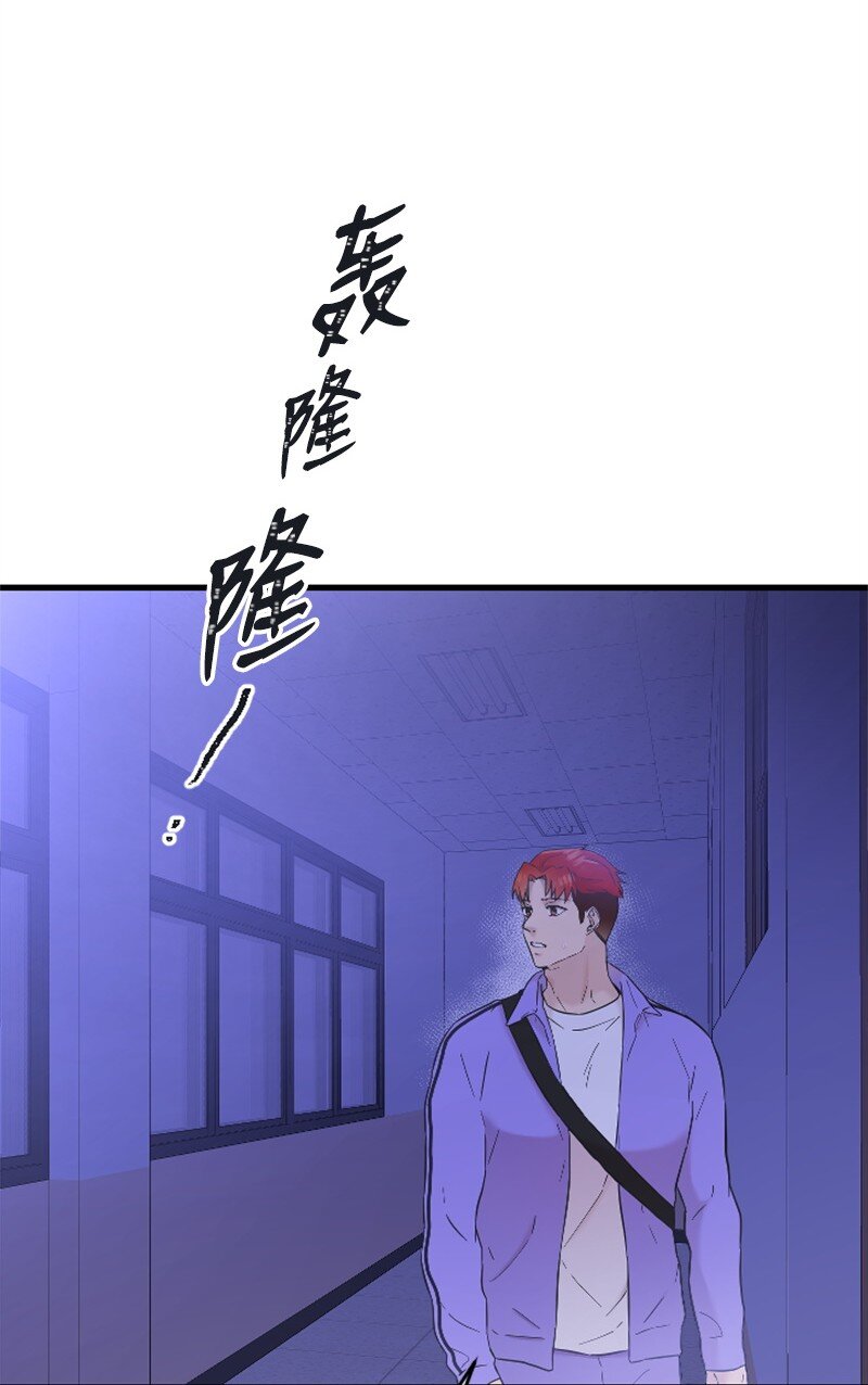 30 谁来救我(1/2)-第30话