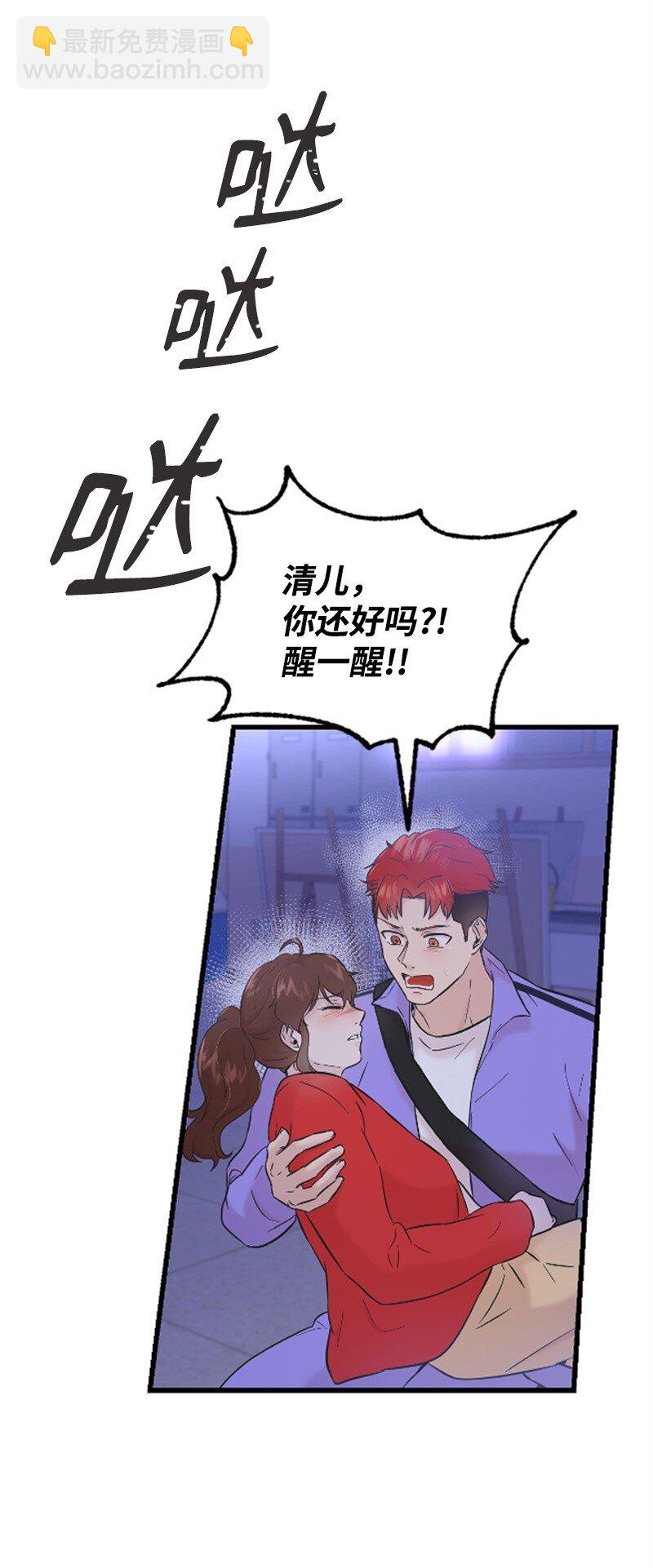 30 谁来救我(1/2)-第30话