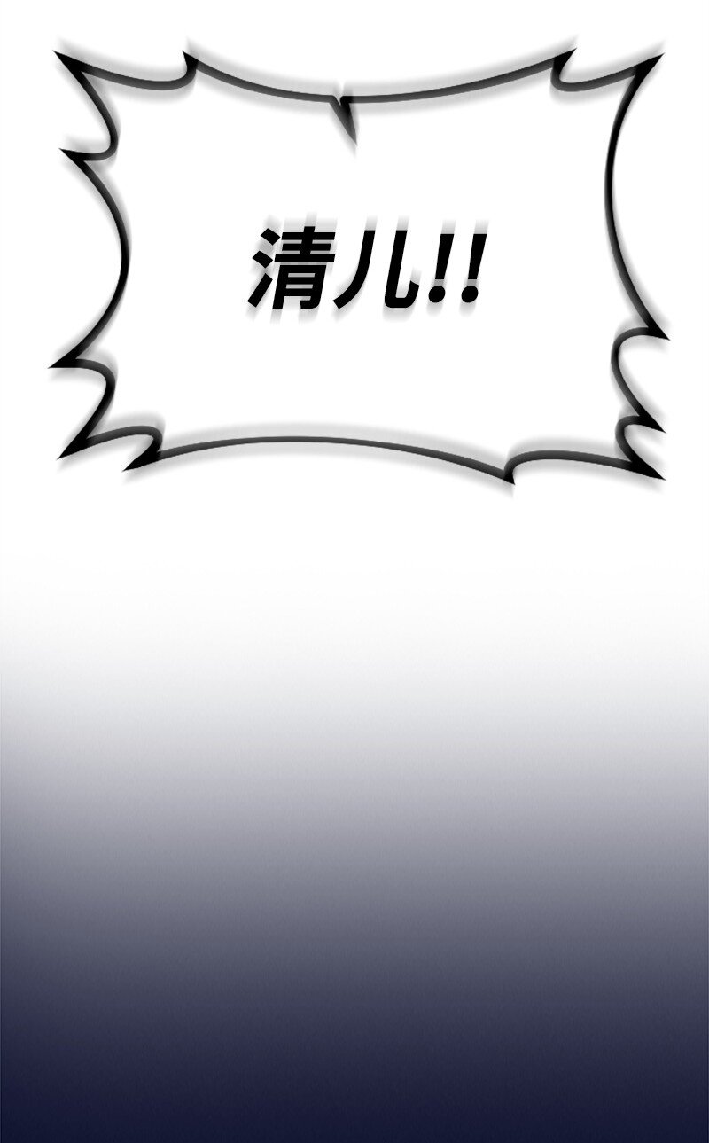 30 谁来救我(1/2)-第30话